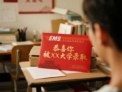 如何查询高考录取通知书?